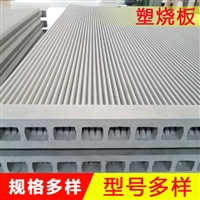 除尘过滤器 塑烧板滤筒 粉尘过滤芯