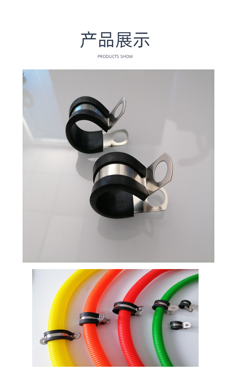 新能源汽车钣金卡扣 304r型半包胶管夹 线束固定夹带自锁卡槽p型夹