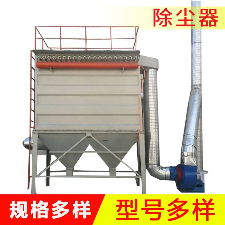 塑烧板除尘器 车间塑烧板除尘设备