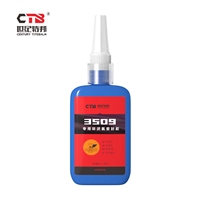 特邦专用环密封胶 空调冰箱管路密封胶 密封环粘接密封胶水3509 250ml