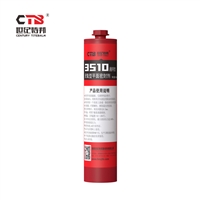 特邦厌氧胶510平面密封胶 柔性金属法兰  垫片密封厌氧胶水300ML