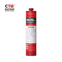 世纪特邦厌氧平面密封胶3515 代替垫片柔韧耐油平面密封胶300ml