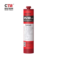 世纪特邦厌氧平面密封胶3518 代替垫片柔韧铝材平面密封胶300ml