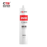 3599平面硅橡密封胶 耐高温金属粘接胶 有机硅密封胶310ml