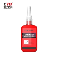 管路螺纹密封胶 中强度中粘度3569