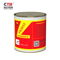 世纪特邦广告牌胶水3055 强力橡胶塑料 金属皮革喷绘布广告胶粘剂