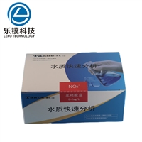 7117亚销酸盐水质快速测试包