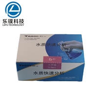 7115六价铬水质快速测试包