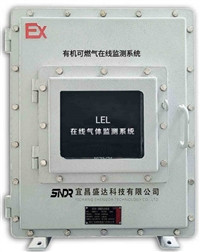 废气处理可燃气体LEL浓度监测仪