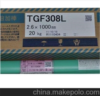 E320-16高镍不锈钢焊条A507不锈钢焊条价格