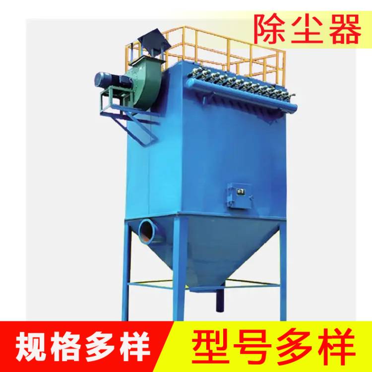 金属粉尘收集器   塑烧板除尘器