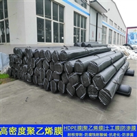 牛蛙养殖池 2.5mm高密度聚乙烯膜上海单糙面1.0HDPE膜