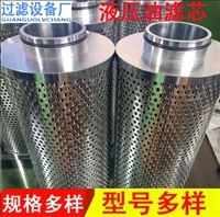 液压油滤芯FAX-25X5 FAX-25X10 FAX-25X20工程机械滤芯 液压滤芯