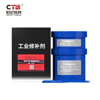 世纪特邦铜质修补剂8215 耐磨性能优秀耐高温 磨损修复耐油防水抗腐蚀