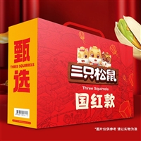 华美粽子团购厂家订购电话全国辽宁  节日礼品