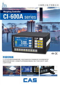CI600A称重控制器 彩色屏称重仪表 称重显示器CI-605A控制仪表