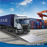 CAS凯士SCS数字式地磅 3.4X21米汽车衡 120吨地上衡厂家