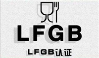 电饭煲出德国食品接触材料LFGB测试报告怎么做