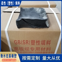 GB柔性填料A水坝用GB柔性填料AGB柔性填料厂家批发