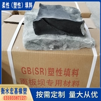 GB柔性填料 济宁GB柔性填料 GB柔性填料价格报价