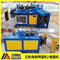 角钢冷弯机 卧式型材加工供应100x100基建角钢冷弯机 