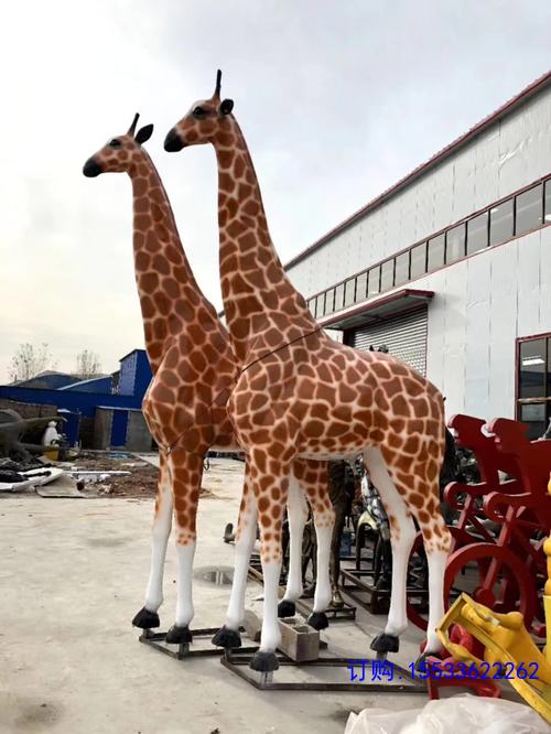 仿真长颈鹿大型雕塑幼儿园动物园花园景观装饰户外落地玻璃钢摆件