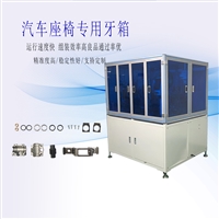 科羽鑫电子产品制造生产线 汽车行业电机设备 非标自动齿轮箱装配