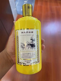 烟台市茅台酒回收电话-招远市老酒回收详细地址