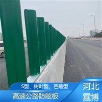 玻璃钢防眩板 高速公路玻璃钢防眩板生产厂