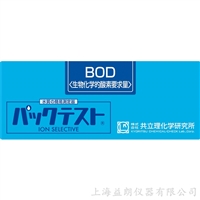 WAK-BOD 生化需氧量水质离子测试包