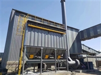 铸造厂粉尘治理方案 废气处理成套设备