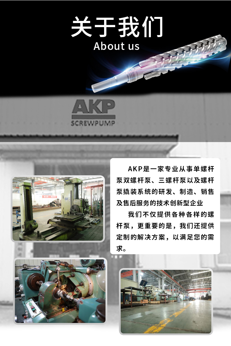 akp艾科 a3mg-a系列点火供油泵 通用型三螺杆泵 点火供油输送雾化喷燃