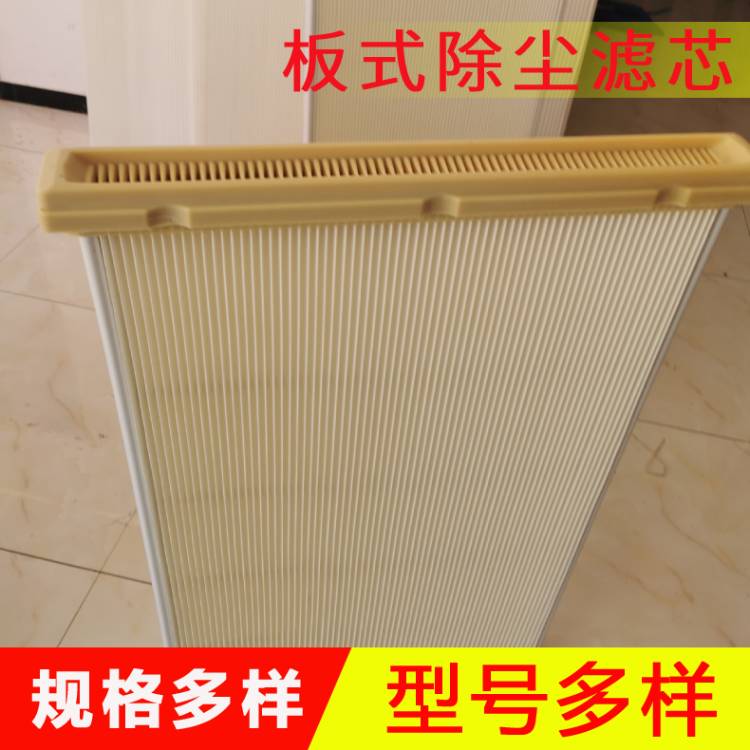 板式折叠滤板 空气过滤器 板式除尘滤芯
