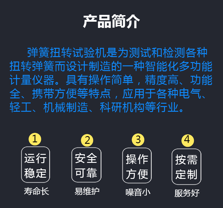 微机控制 手动 卧式 弹簧扭转试验机 价格低 扭矩