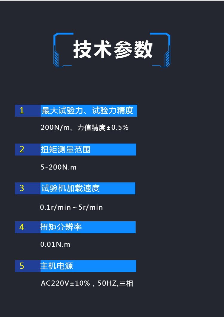 微机控制 手动 卧式 弹簧扭转试验机 价格低 扭矩