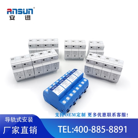 防雷避雷产品 420V 25kA 2P 一级限压型电源防雷保护器 t1级 SPD