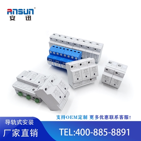 一级电涌保护器型号  220V 2P 3P+N SPD主电源防雷模块 T1试验级