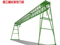 广西桂林龙门吊出租厂家100吨龙门吊报价