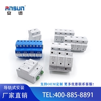 一级浪涌保护器spd 建筑物进线开关柜 导轨式安装带遥信监测 35kA