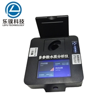 DSF-7100十参数水质分析仪 可测量浊度、色度、余氯、二氧化氯、PH、总氯、亚氯酸盐、氨氮、氟化物