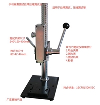 手动垂直测试台拉伸/压缩测试台