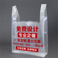 北京透明超市购物袋  塑料外卖袋规格齐全