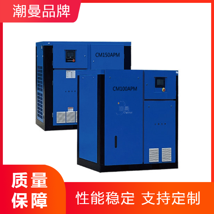 低压螺杆空压机 永磁变频压缩机3公斤24立方