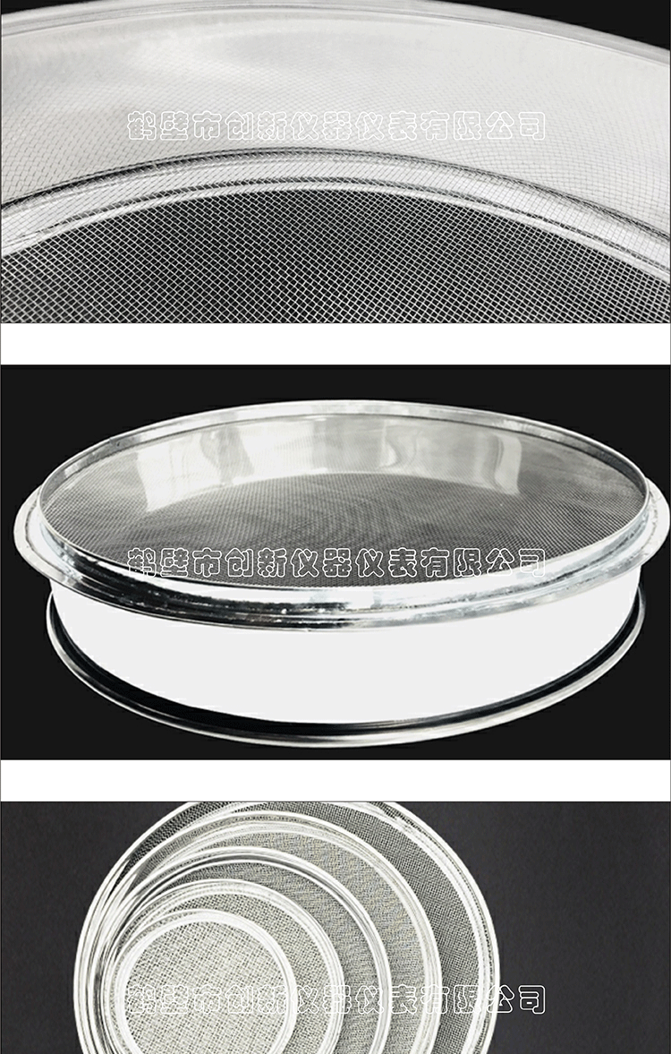 不锈钢标准筛 标准分样筛 圆孔方孔手工筛