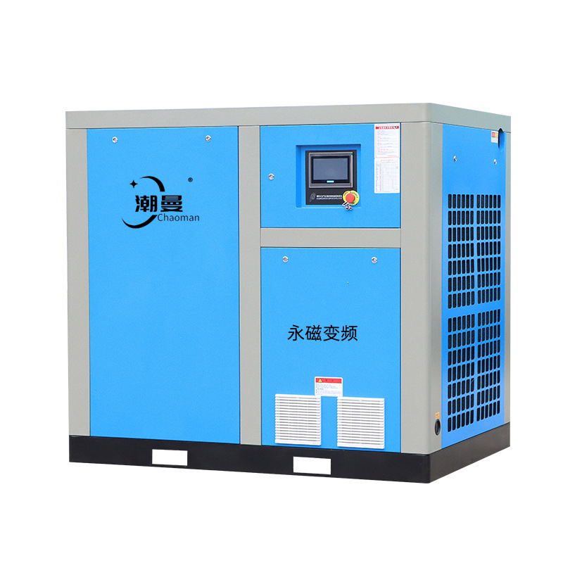 螺杆空压机 永磁变频空气压缩机 37千瓦6立方