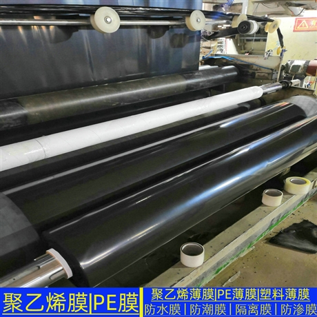 北京PE塑料薄膜  0.5厚塑料薄膜规格介绍