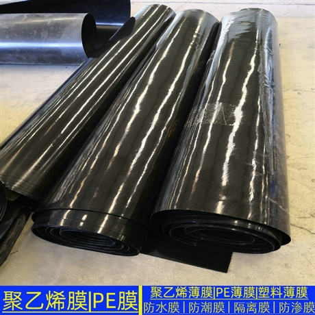 北京PE塑料膜  0.5厚PE塑料膜产品知识