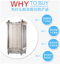 三菱化学中空纤维膜片 帘式过滤膜组器25M2微滤膜出水进RO膜