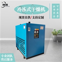 沪盛冷干机 风冷带回温装置 快速制冷 13立方