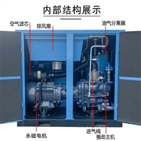 两级压缩螺杆空压机 55千瓦12立方变频节能改造